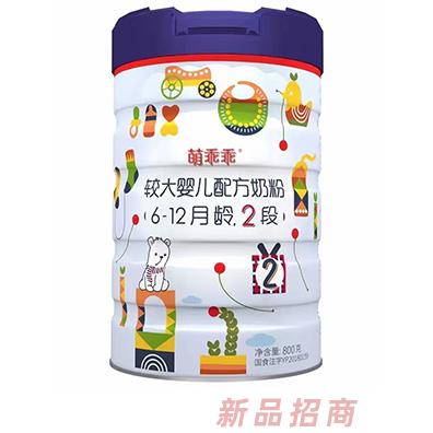 萌乖乖較大嬰兒配方奶粉2段