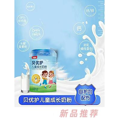 貝優護兒童成長奶粉 乳鐵蛋白初乳堿性蛋白成長奶粉代理
