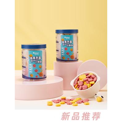 藍貝多多驚喜多多小酥餅（胡蘿卜酥+火龍果酥）