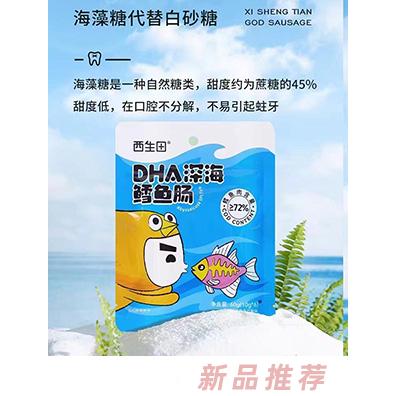 蘇州格林貝爾商貿有限公司