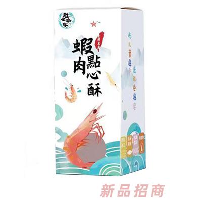 勝全海晏蝦肉點心酥