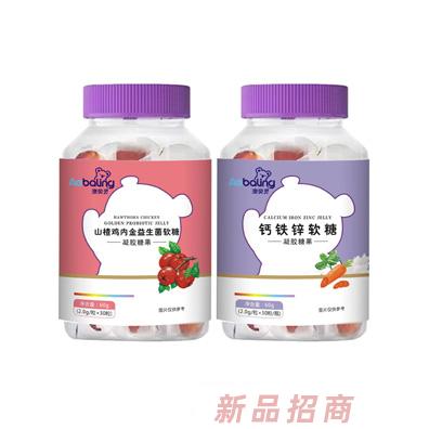 澳貝靈山楂雞內金益生菌鈣鐵鋅維生素C接骨木莓白蕓豆益生菌DHA藍莓β-胡蘿卜素軟糖