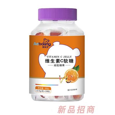 澳貝靈維生素C軟糖