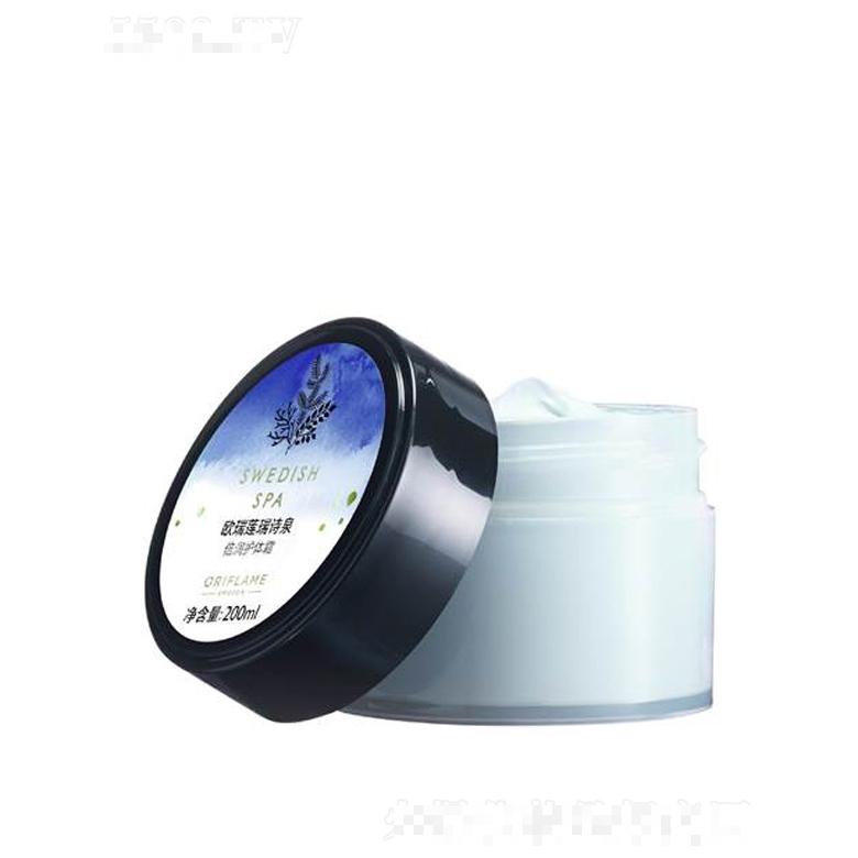 瑞詩泉倍潤護體霜 200ml