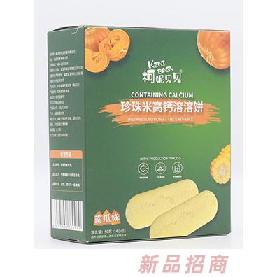 柯妮貝貝珍珠米高鈣溶溶餅-南瓜味