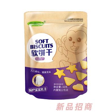 倍思貝葡萄草莓橙子紅豆藍莓蘋果葡萄味天然酵母發酵水果奶酪軟餅干