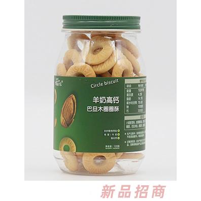 柯妮貝貝羊奶高鈣巴旦木圈圈酥