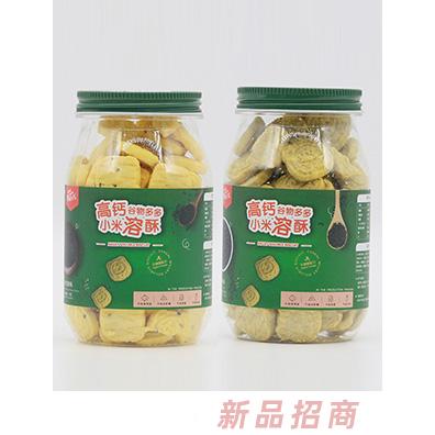 柯妮貝貝高鈣谷物多多小米溶酥-黑芝麻味黑米味核桃味燕麥味