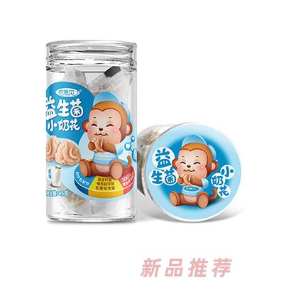 倍思貝原味草莓味芒果味天然發酵促進寶寶腸道健康發育益生菌小奶花