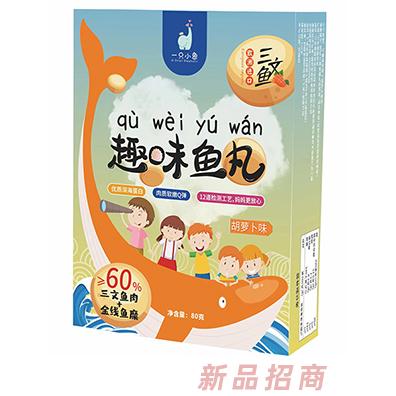 一只小象趣味魚丸 胡蘿卜味