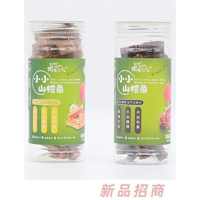 柯妮貝貝小小山楂條山楂片-蘋果味桑葚味果蔬味代理