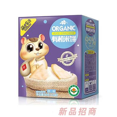 萌倉部落品牌事業部