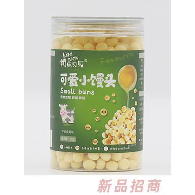 柯妮貝貝可愛小饅頭-牛奶蛋黃味