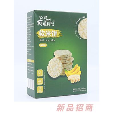 柯妮貝貝軟米餅-香蕉味