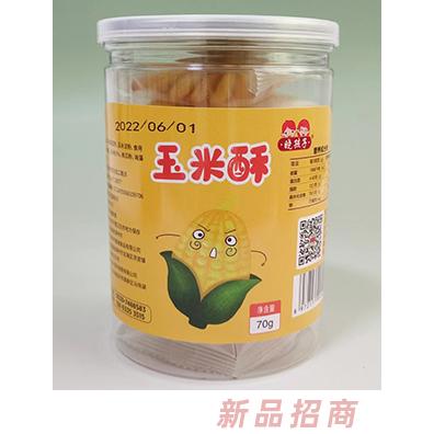 曉孩子玉米酥