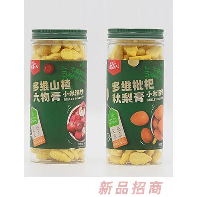 柯妮貝貝小米溶餅多維枇杷秋梨膏多維山楂六物膏代理