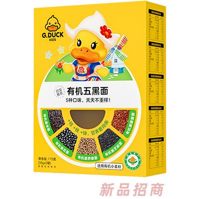 G.DUCK小黃鴨有機五黑面