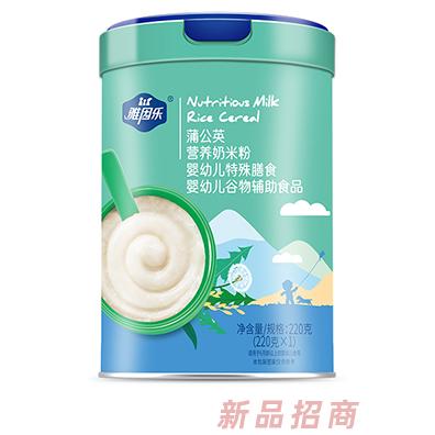 雅因樂營養奶米粉 蒲公英