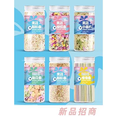 愛媽海果蔬面 小面片顆粒面細細面蝴蝶面梅花面碎碎面