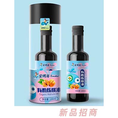 愛媽海有機核桃油100ml瓶裝 有機原料工藝鎖鮮滴滴醇香