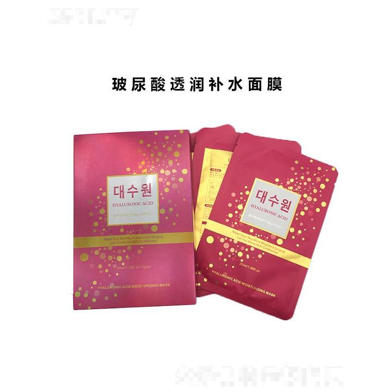 廣東絲蕊社   絲蕊社補水保濕滋潤面膜  溫和瑩潤  透亮提亮