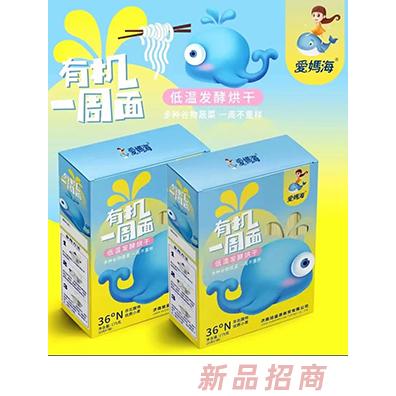愛媽海有機一周面175克盒裝 低溫發酵烘干多種谷物蔬菜25克x7袋