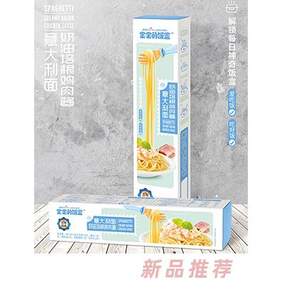 寶寶的飯盒意大利面奶油培根雞肉醬196.4克