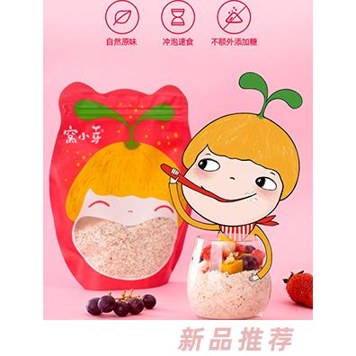 窩小芽原味麥片
