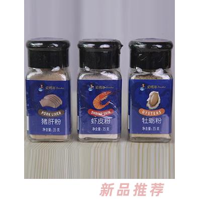 愛媽海芝麻粉35克瓶裝 蝦皮粉牡蠣粉豬肝粉自然鮮香寶寶輔食粉