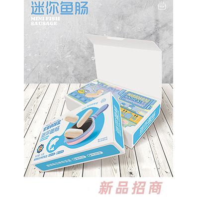 寶寶的飯盒迷你魚腸