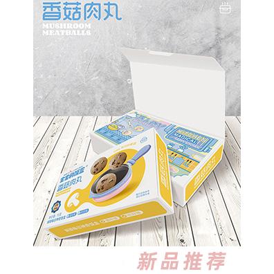 寶寶的飯盒香菇肉丸