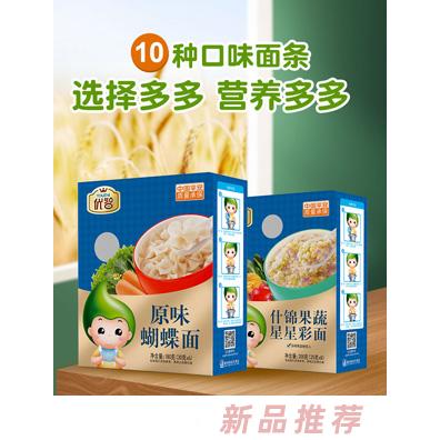 優智營養面顆粒面蝴蝶面