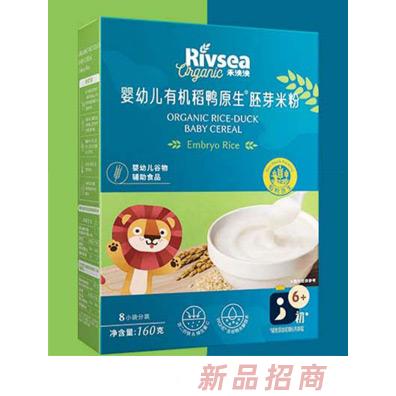禾泱泱有機稻鴨原生胚芽米粉