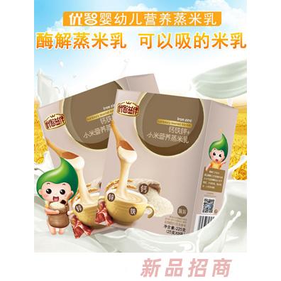優智營養蒸米乳鈣鐵鋅+小米強化鐵水果多維DHA益生菌盒裝