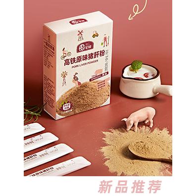 星圃高鐵原味豬肝粉