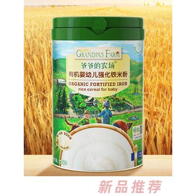 爺爺的農場有機強化鐵米粉