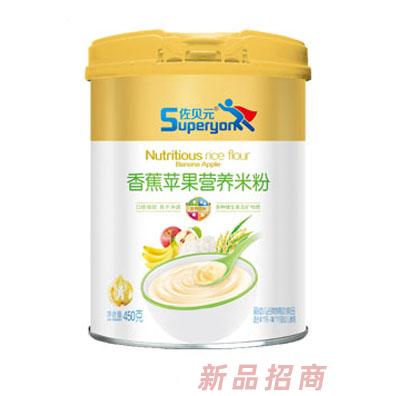 佐貝元香蕉蘋果營養米粉