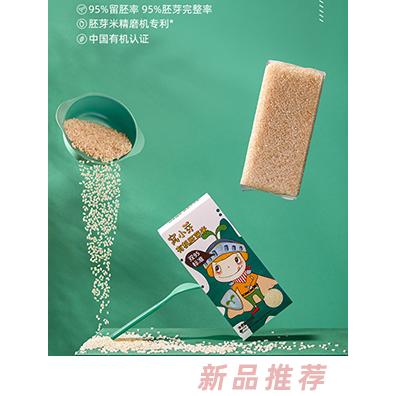 窩小芽有機胚芽米500g