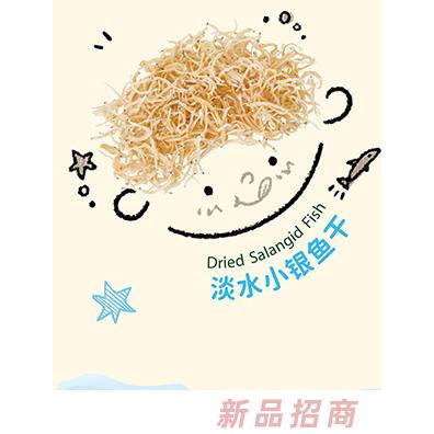 星圃高鈣淡水小銀魚