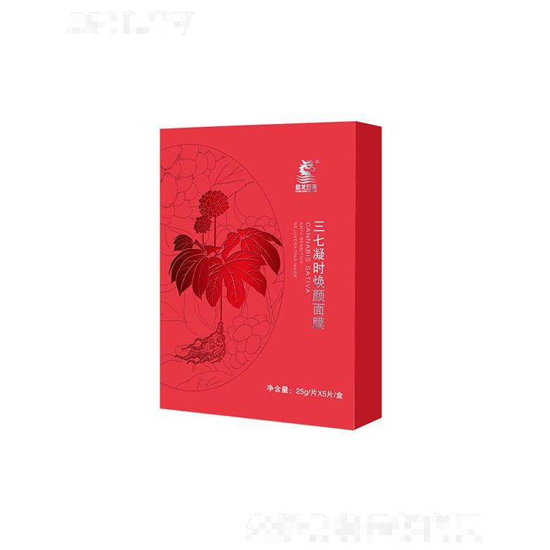 云南盤龍云海藥業有限公司