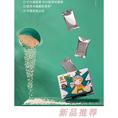 窩小芽有機胚芽米350g