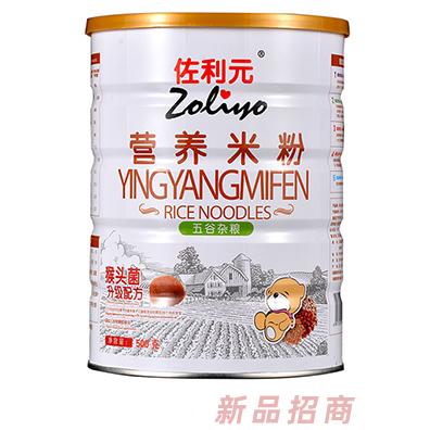 佐利元益生菌營養米粉 五谷雜糧果蔬多維鐵鋅鈣淮山薏米核桃小米米粉