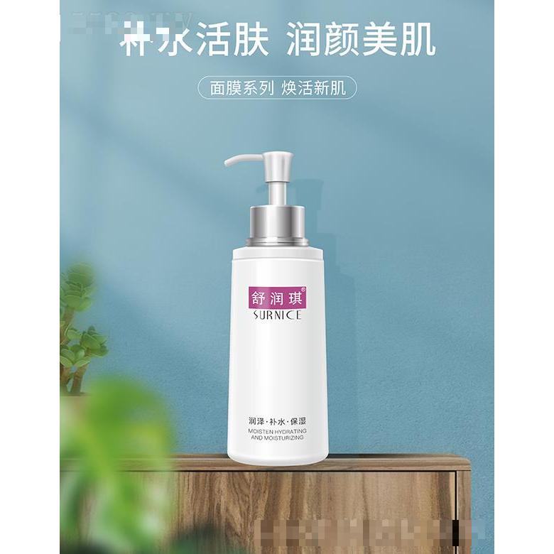 舒潤琪面膜系列 補水活膚 潤顏美肌