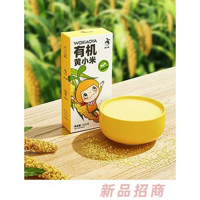 窩小芽有機黃小米