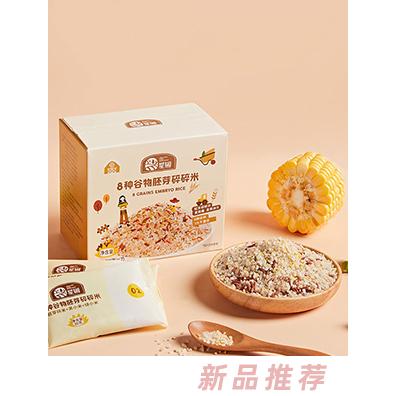 星圃8種谷物胚芽碎碎米