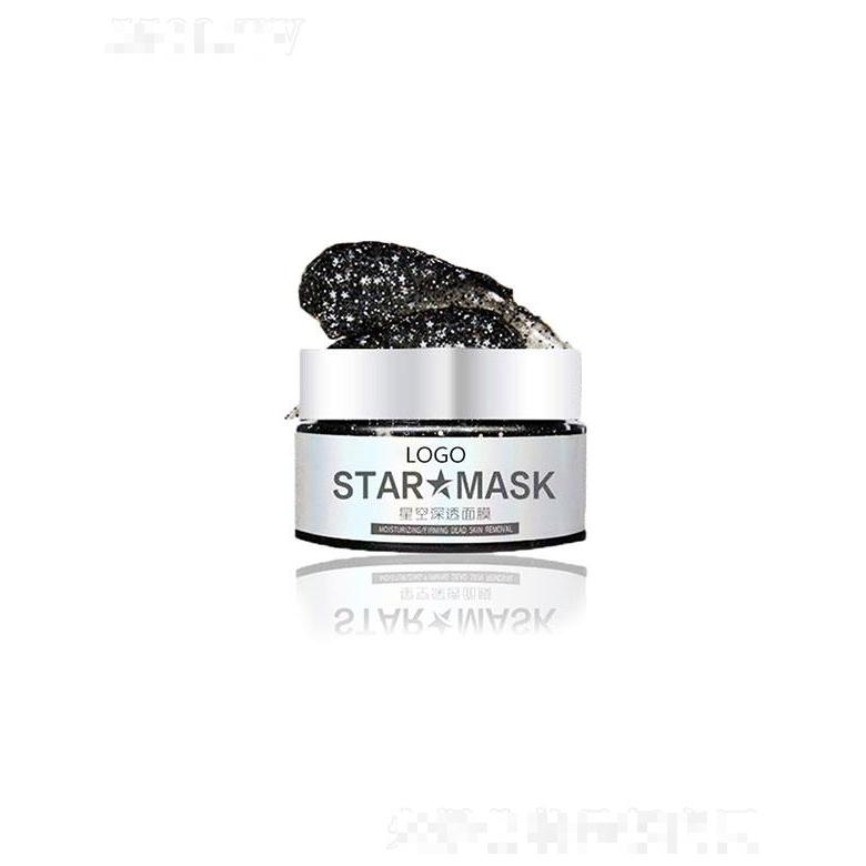 廣東賽美生物   賽美星空深透面膜  修護補水保濕