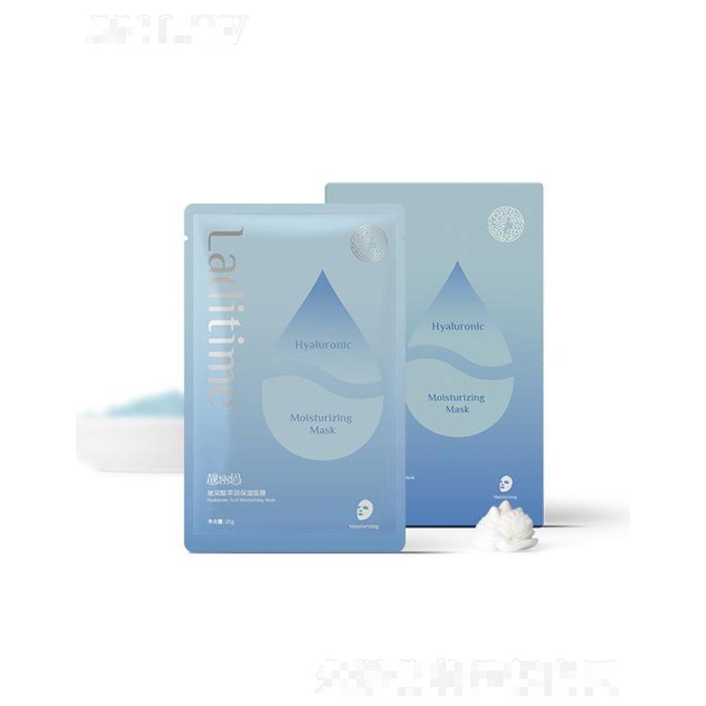 靚密碼玻尿酸保濕面膜 25＊5膜布輕薄服帖