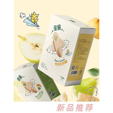 星圃谷物胚芽碎碎米藜麥米 食用油有機米餅蝦滑紫菜海魚零輔食
