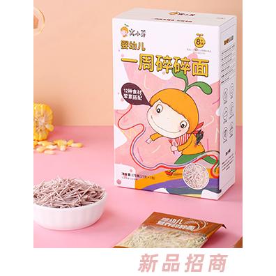 窩小芽嬰幼兒一周碎碎面