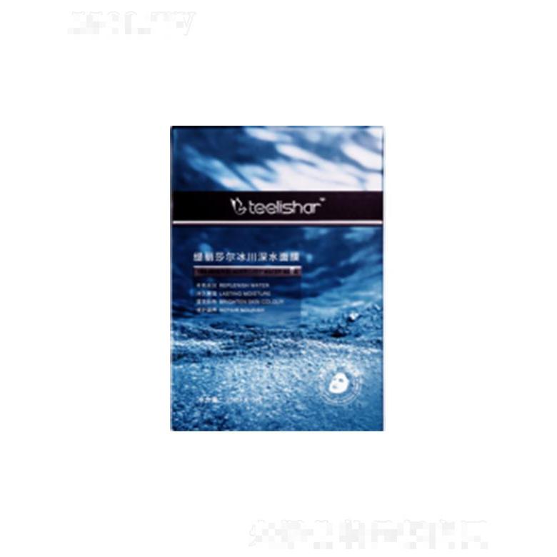 武漢嘉迷化妝品有限公司